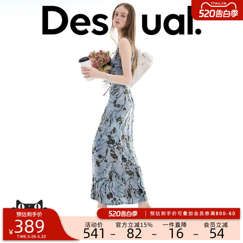 Desigual26春夏新品植绒花卉蓝色扎染无袖收褶设计连衣裙