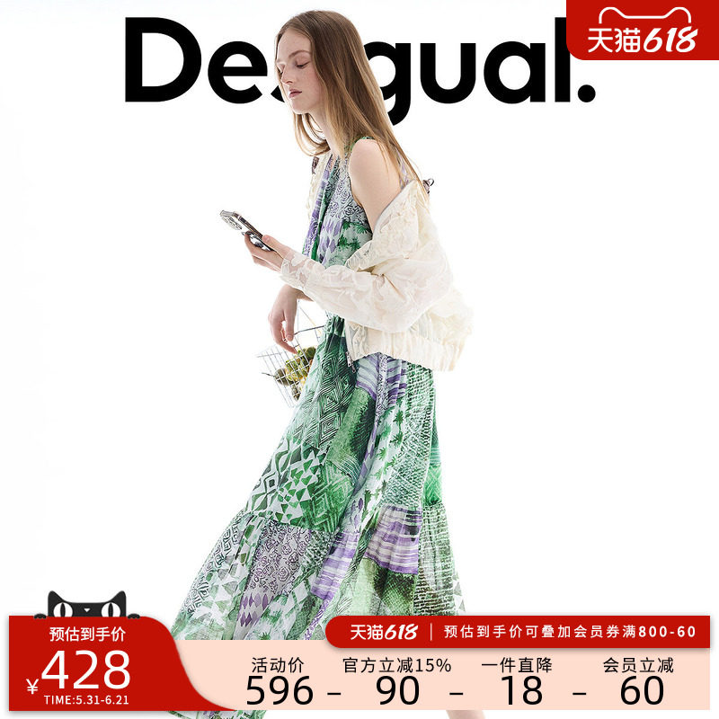 Desigual26春夏新品修身几何拼贴印花V领无袖女式连衣裙