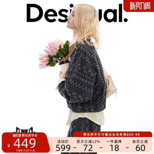 撞色PU领女式 Desigual 牛仔提花蝙蝠袖 26春夏新品 外套 博主同款