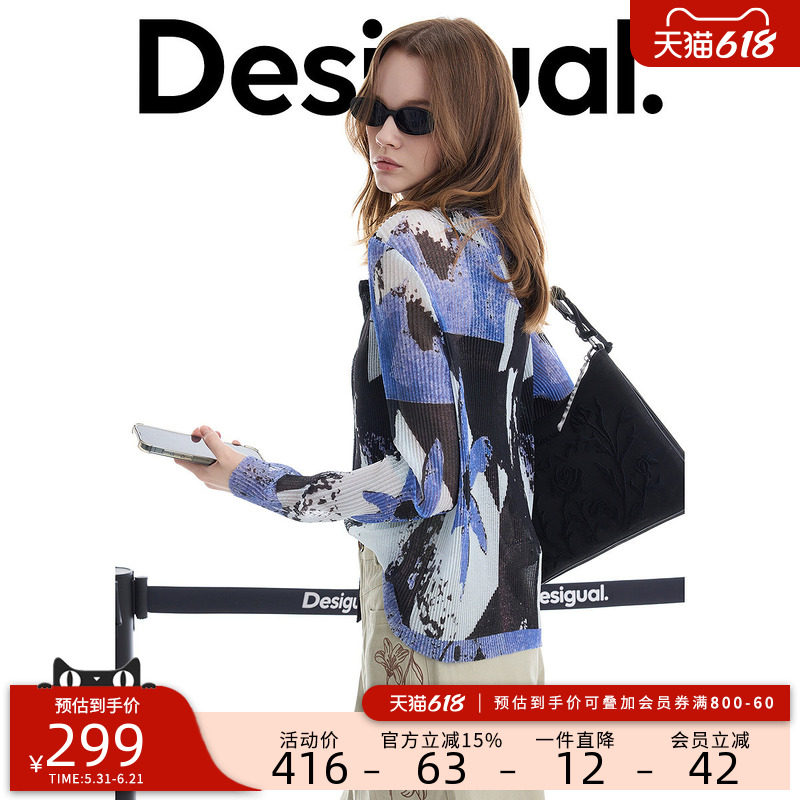 Desigual26春夏新品压褶手绘花卉插画印花女式衬衫