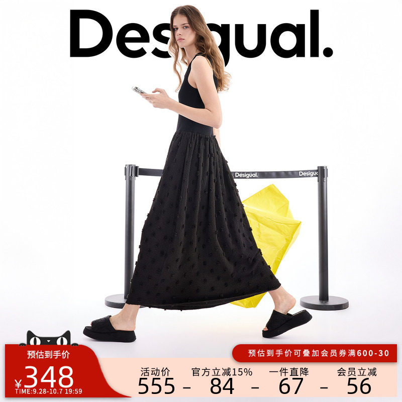 desigual西班牙简约时尚设计图片