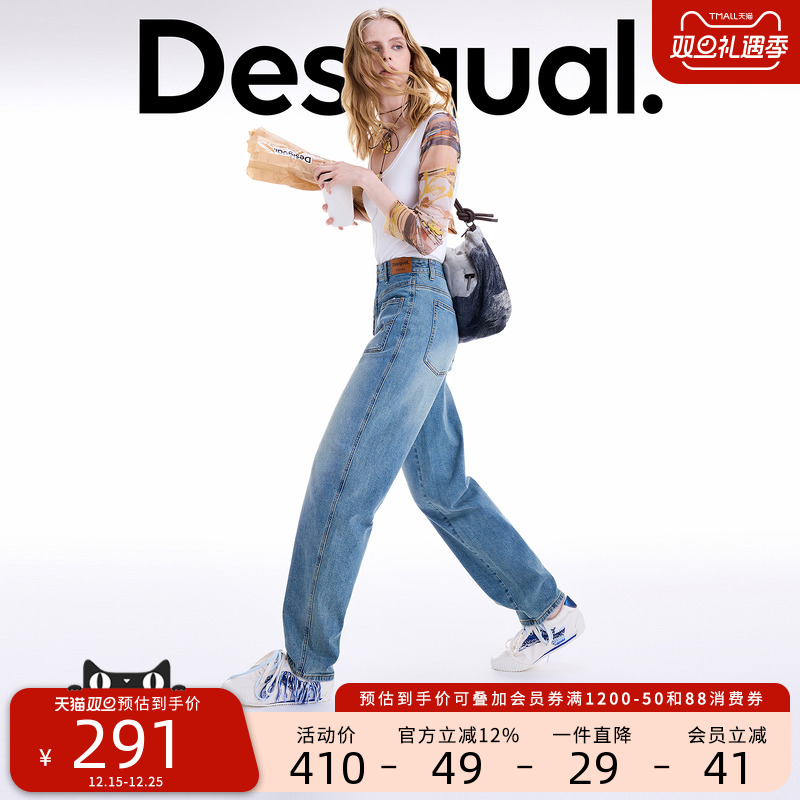 Desigual25秋冬新品解构牛仔彩色裤袢装饰女士牛仔裤