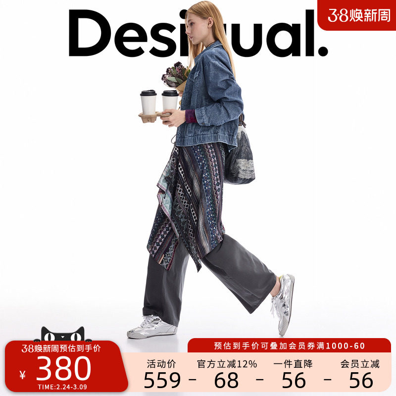 Desigual灰色手绘印花围裙式香蕉裤女士休闲裤 - Desigual官方旗舰店出品