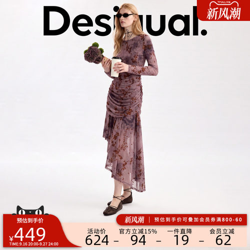 Desigual长袖连衣裙26秋冬新品植绒碎花裙收腰不规则圆领休闲长裙