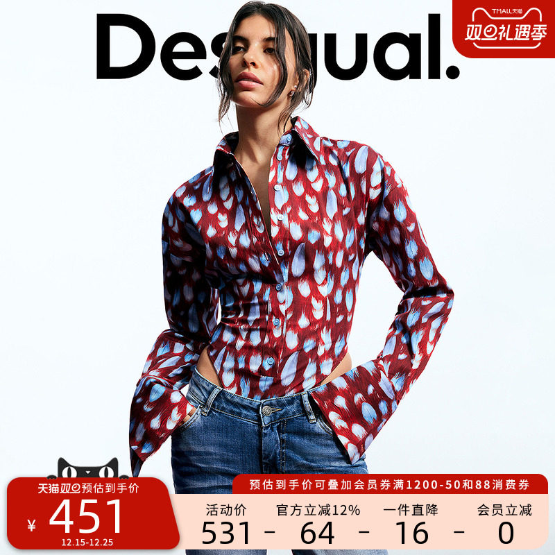 Desigual【Egonlab联名】25秋冬新品女式印花连体防滑上衣衬衫