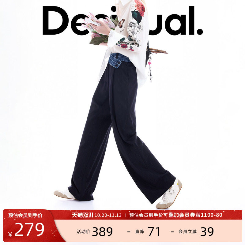 Desigual女式休闲裤2026秋冬新品牛仔拼接腰头垂感直筒百搭阔腿裤