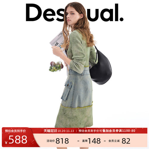 desigual西班牙个性时尚设计