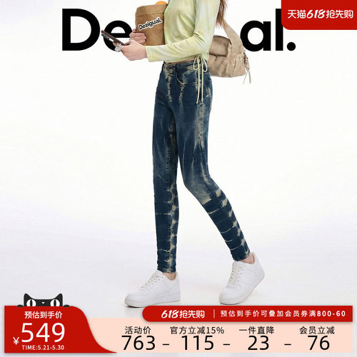desigual西班牙简约时尚设计