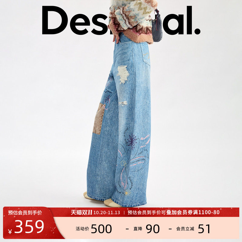【100%棉】Desigual女式牛仔裤26秋冬新品贴布手绘印花直筒长裤