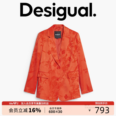 Desigual橘红色花卉绣花面料休闲长袖休闲时尚西装外套