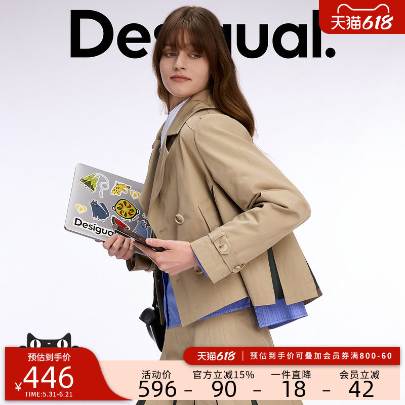 DesigualA字型撞色拼接百褶短款大翻领浅咖色女士外套