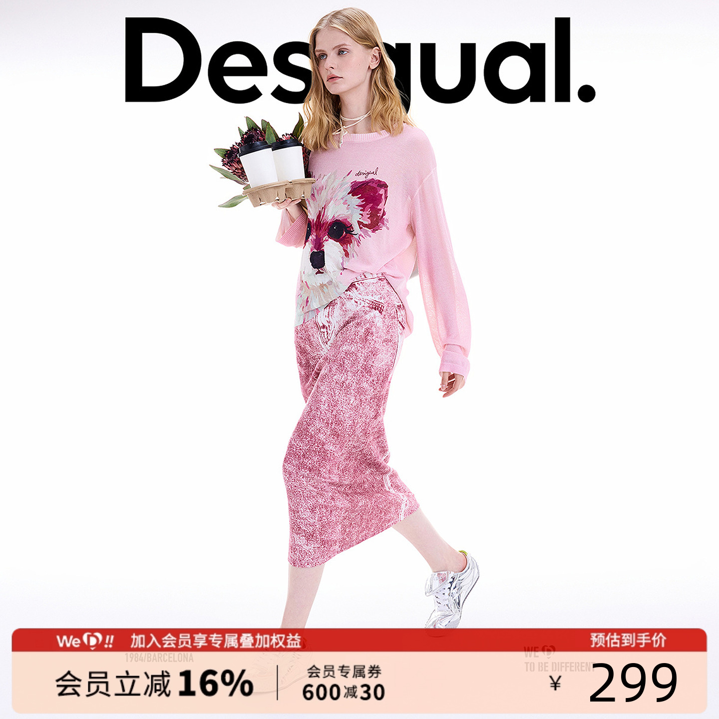 Desigual大西瓜【博主同款】25秋冬新品轻薄粉色小狗印花针织衫