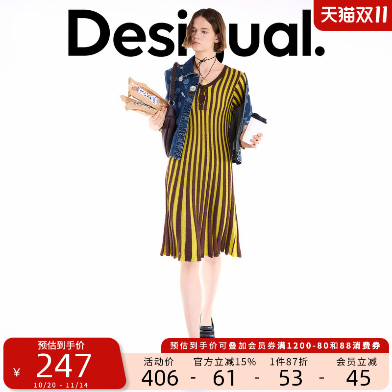 Desigual25秋冬新品双色坑条V领修身针织伞摆连衣裙