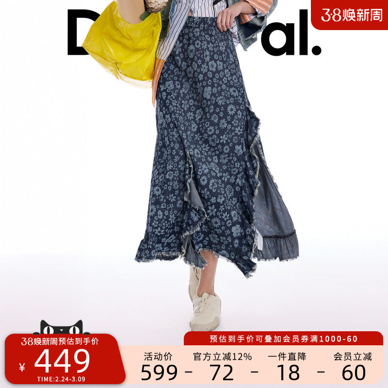 Desigual26春夏新品牛仔手绘雏菊印花高开衩荷叶边半身裙