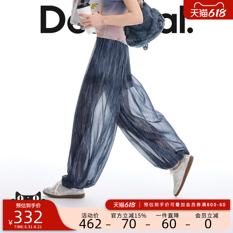Desigual26春夏新品宽松肌理印花云朵轻盈薄透松紧腰女式休闲裤