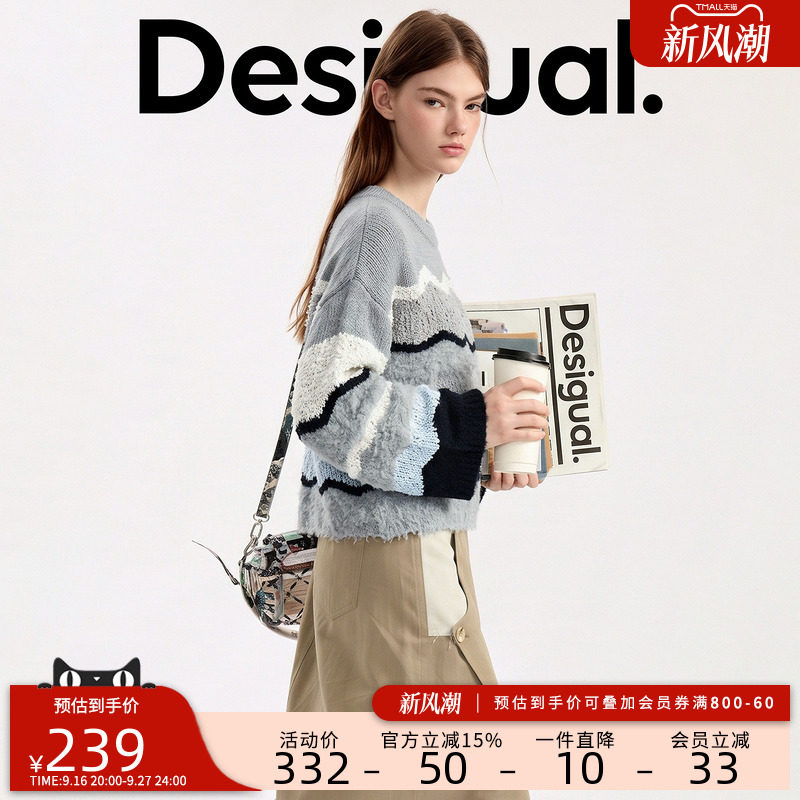 【含绵羊毛】Desigual26秋冬新品撞色波浪条纹圆领长袖女式针织衫图片