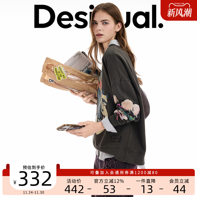 Desigual25秋冬新品花束刺绣拼贴插画印花设计圆领女式卫衣