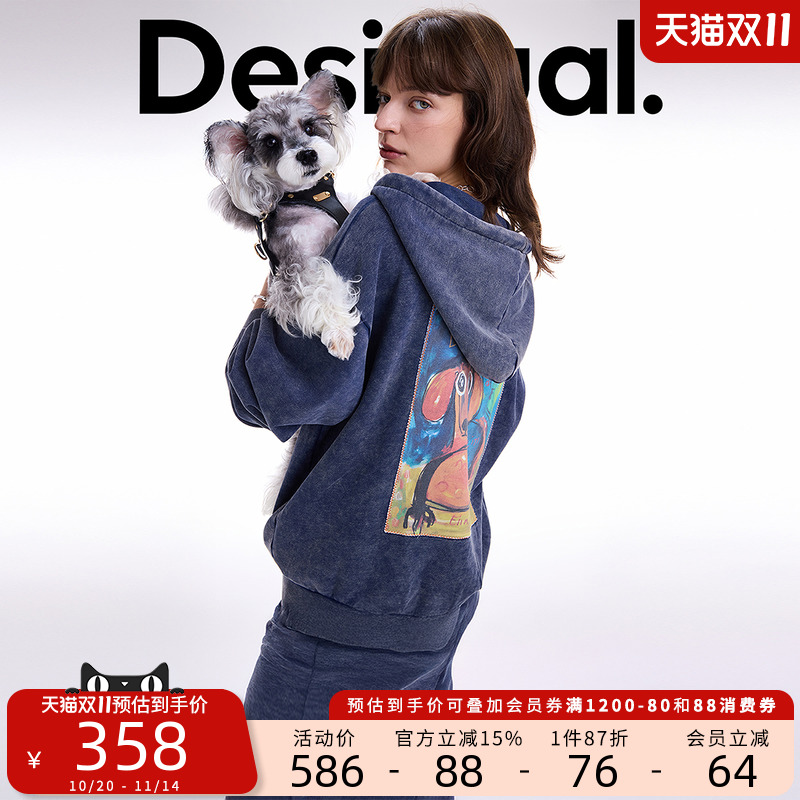 Desigual25秋冬新品手绘狗狗印花撞色开衫女士卫衣