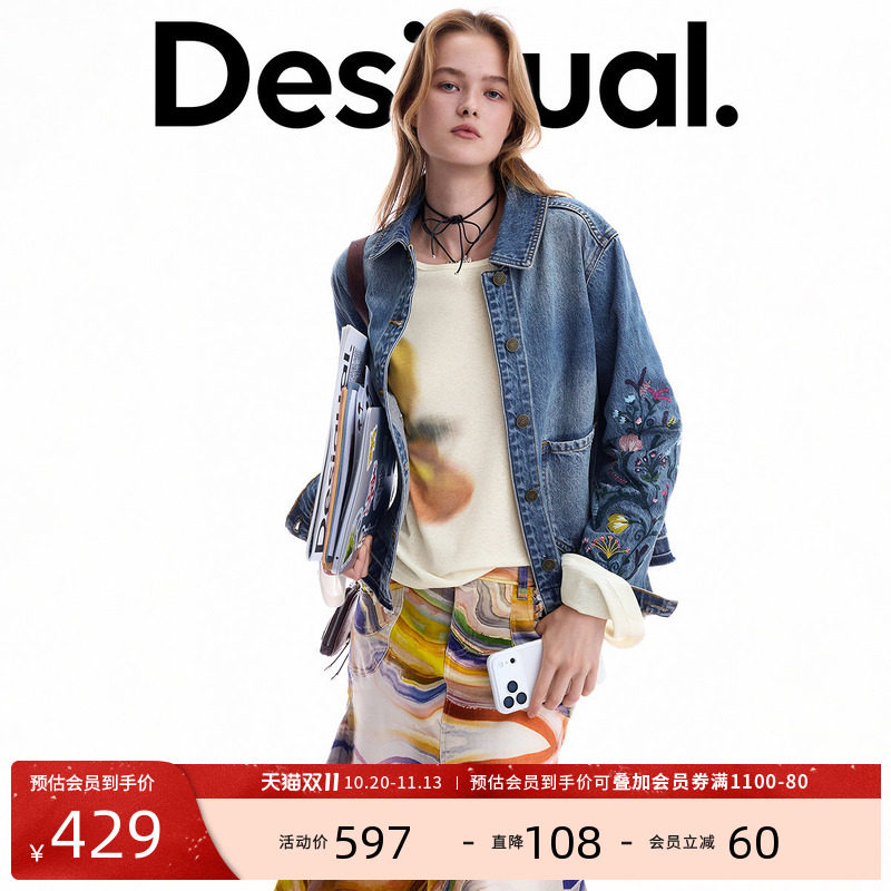 Desigual女式外套26秋冬新品宽松双袖彩色花卉刺绣翻领牛仔夹克