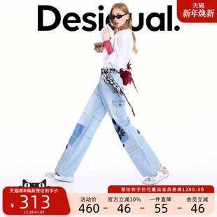 牛仔裤 女式 花朵贴布直筒长款 Desigual25秋冬新品