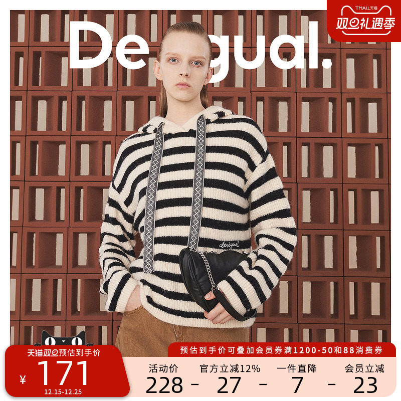 Desigual黑白条纹宽松连帽刺绣logo装饰女士针织衫