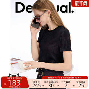 Desigual亮丝肌理感黑色百搭女士短袖 T恤