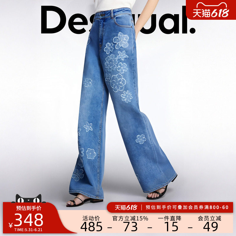 Desigual【明星同款】春夏花朵贴布装饰阔腿女式牛仔裤