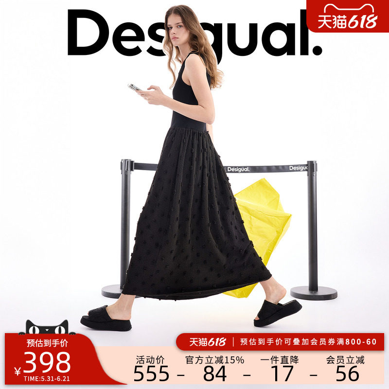 Desigual【明星同款】26春夏新品针织背心拼接长款无袖女式连衣裙