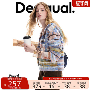 Desigual针织段染纱蓝白条纹设计连帽开衫 女士针织衫