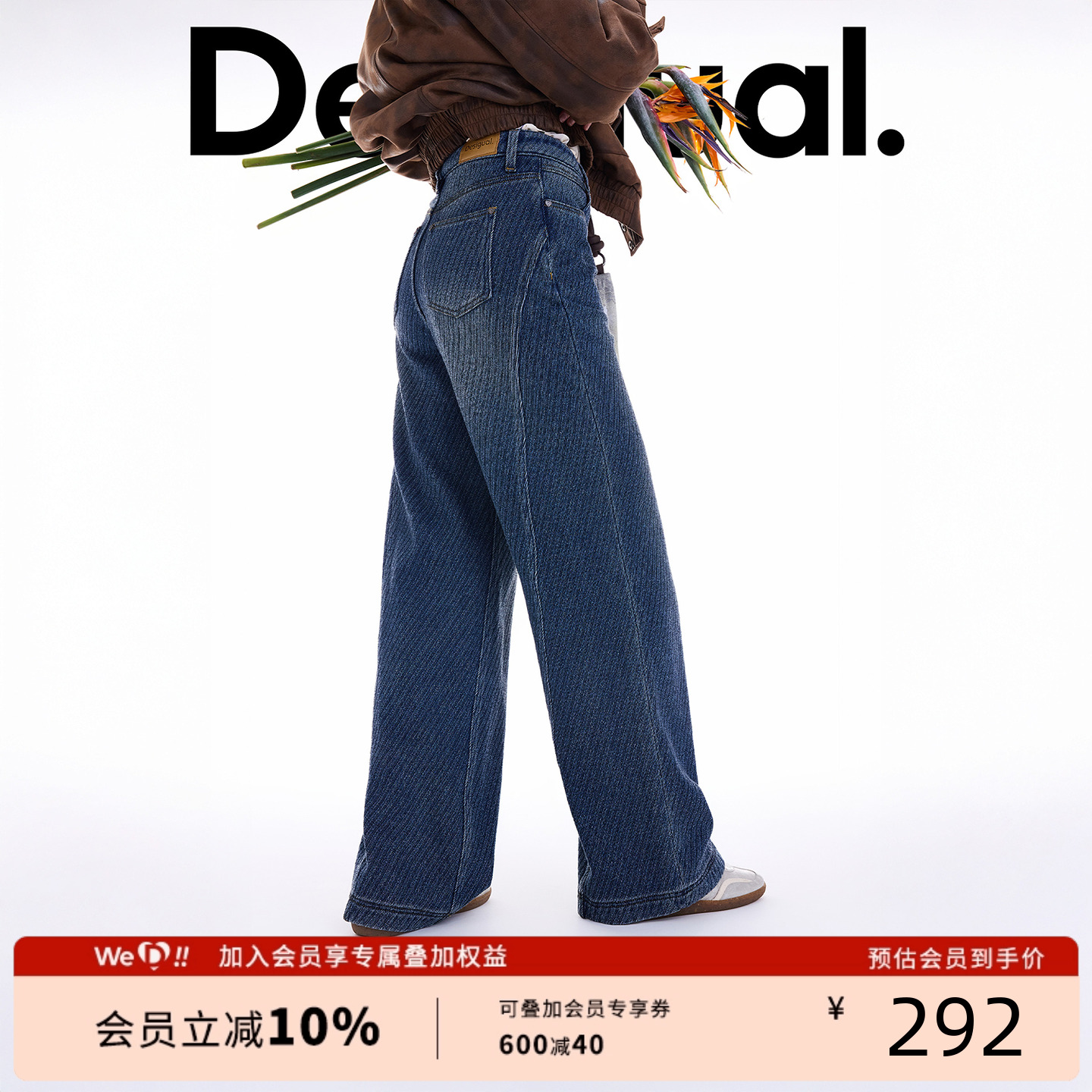 Desigual【博主同款】25秋冬新品宽松水洗蓝色斜纹绒感女士休闲裤
