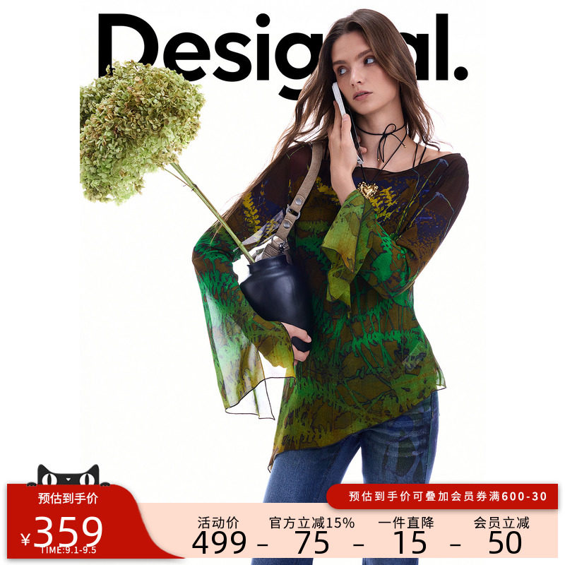 Desigual26秋冬LACROIX联名渐变植物印花船领微喇叭长袖女式衬衫图片