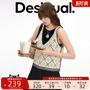 女士针织背心V领上衣女 菱格镂空钩针无袖 Desigual 明星同款