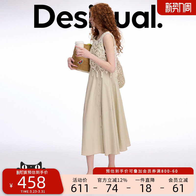 Desigual针织钩针背心两件套连衣裙