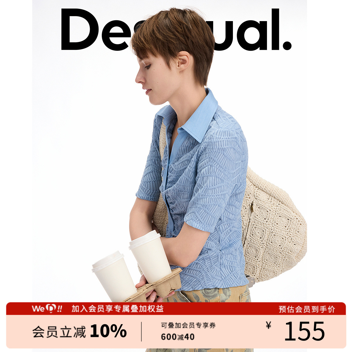 Desigual立体褶皱肌理感拼接设计短袖夏季女士衬衫