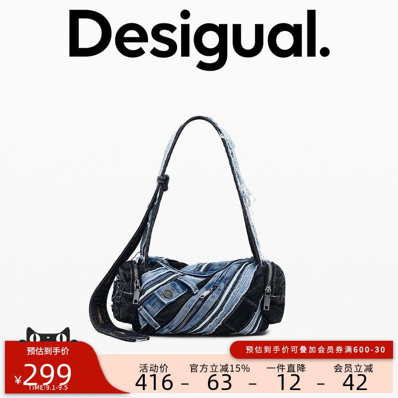 desigual西班牙个性时尚设计图片