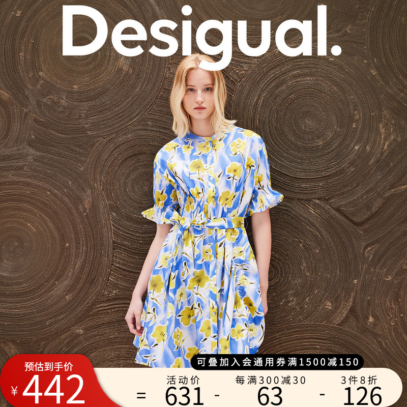 Desigual24春夏新品廓形不对称司马克收褶印花收腰系带连衣裙