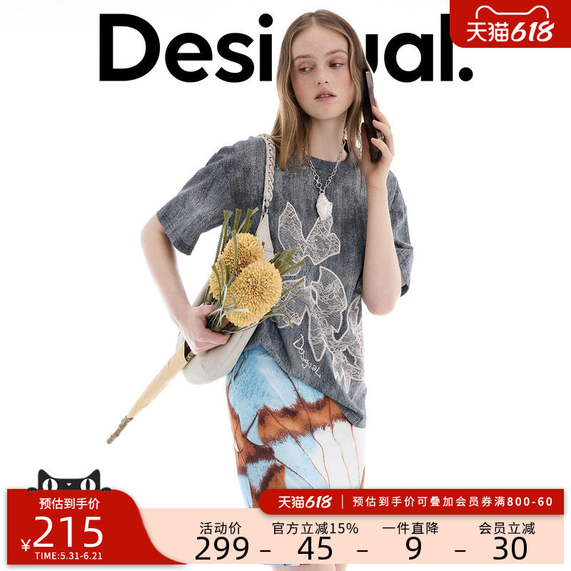 Desigual26春夏新品黑色斑驳印花蕾丝贴布绣女式T恤