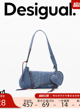 Desigual26春夏新品牛仔不对称翻盖彩色皮绳带手提包