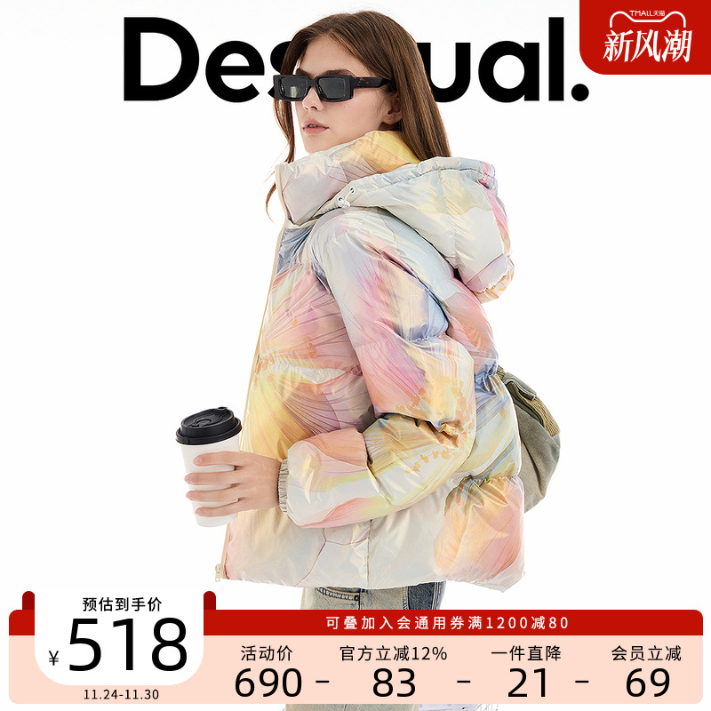 Desigual25秋冬新品镭射花卉印花连帽棉服女士外套