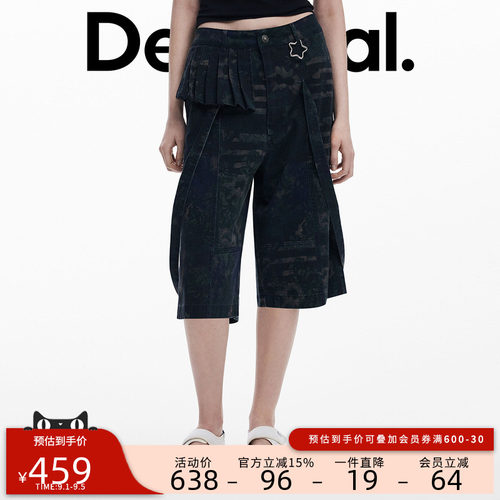Desigual【Collina Strada联名】花朵印花工装休闲裤女