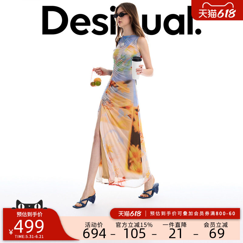 Desigual26春夏新品网纱抽象插画印花抽绳开衩连衣裙