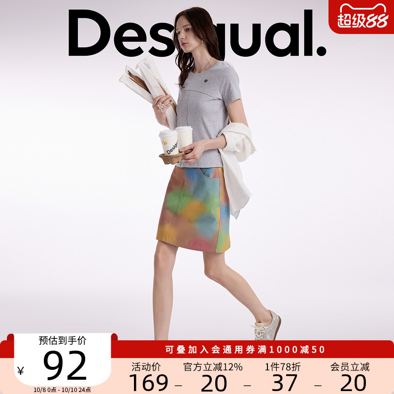 DesigualLOGO印花毛边装饰宽松圆领短袖女士T恤