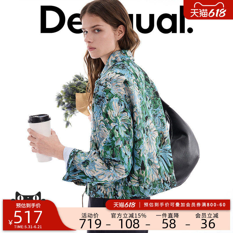Desigual【博主同款】26春夏新品宽松花卉提花翻领长袖女式外套