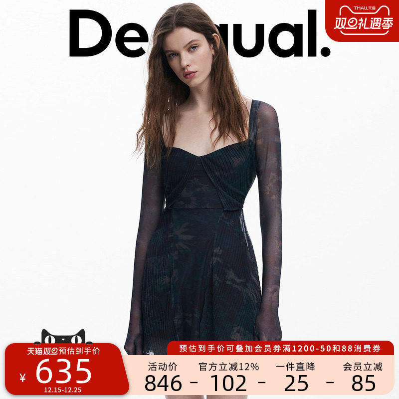 【Collina Strada联名】印花弹力网纱连指长袖连衣裙