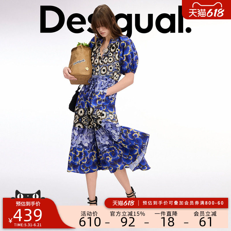 Desigual【Lacroix联名】印花V领收腰抽绳长款连衣裙