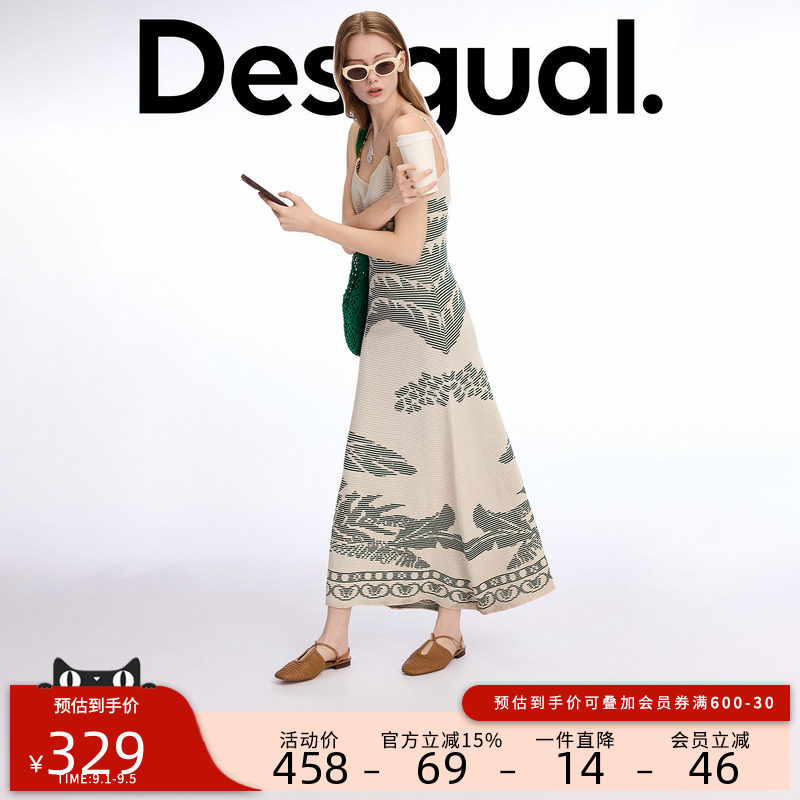 desigual西班牙多彩风格设计图片