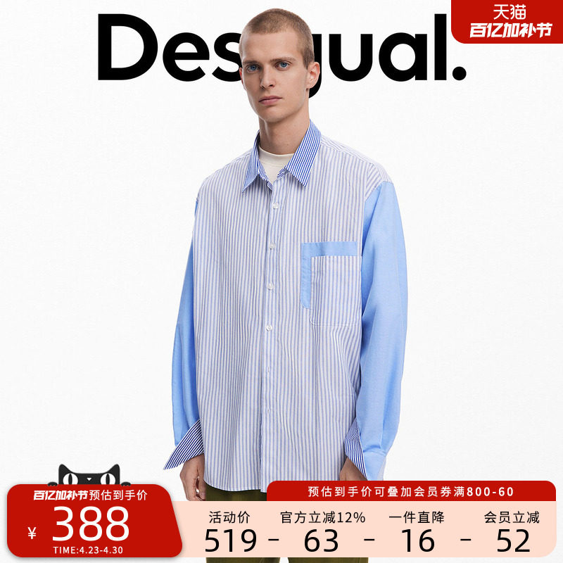 Desigual【明星同款】不对称条纹拼接重叠口袋男士休闲长袖衬衫