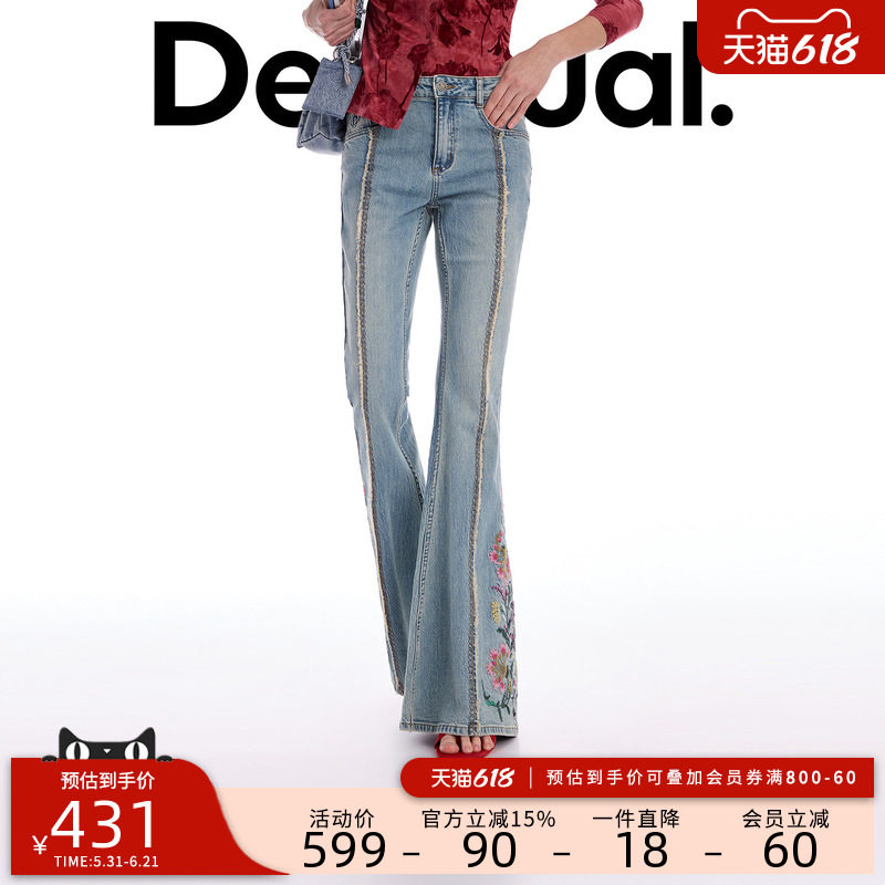 Desigual26【博主同款】春夏牛仔分割花卉刺绣喇叭裤女式牛仔裤