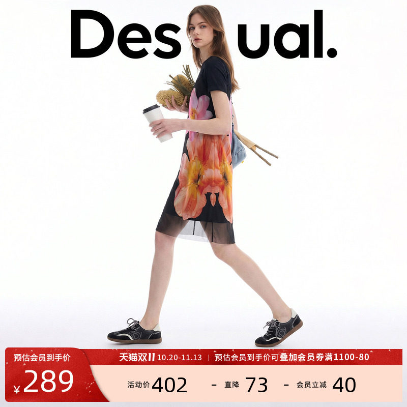 Desigual新品修身弹力花卉印花吊带两件套短袖女式连衣裙