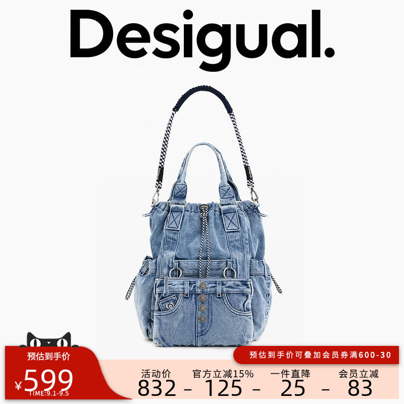 desigual西班牙个性时尚设计图片